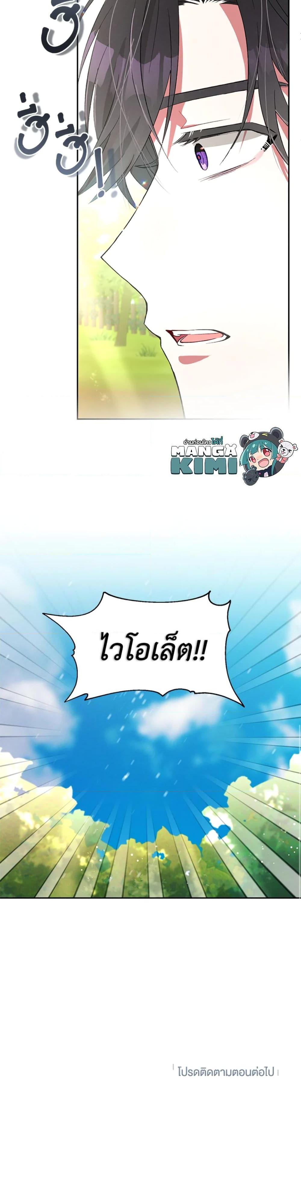 Manga-lc-com อ่านมังงะ อ่านการ์ตูน ออนไลน์ ฟรี The Goal Is to Be Self-Made ตอนที่ 1 2 3 4 5 6 7 8 9 10 11 12 13 14 ฟรี ไม่มีโฆษณา Manga-lc - อ่าน มังงะ อ่าน การ์ตูน ออนไลน์ อ่านมังงะ ฟรี