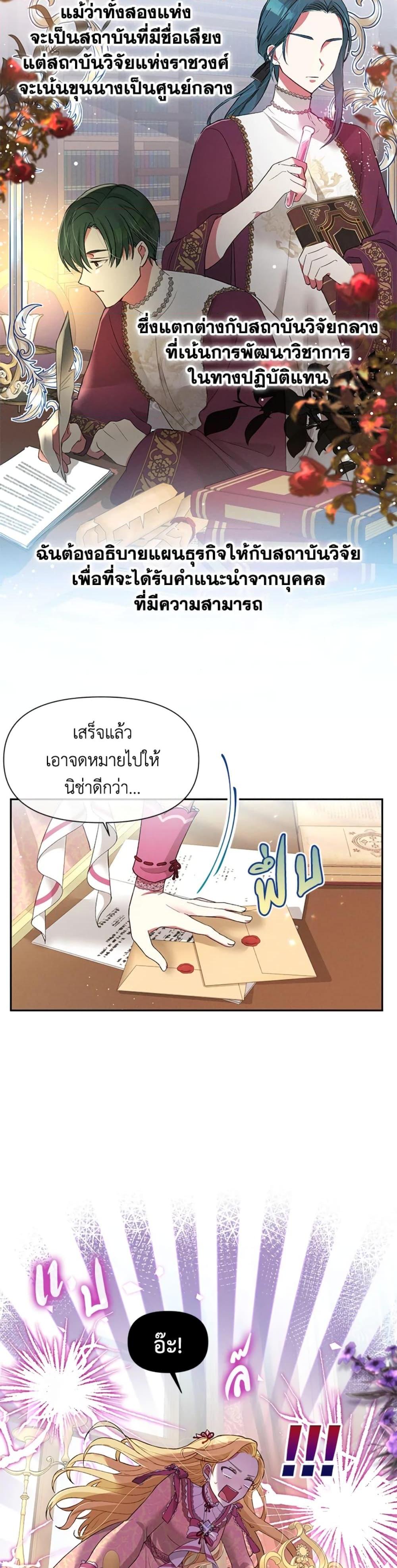 Manga-lc-com อ่านมังงะ อ่านการ์ตูน ออนไลน์ ฟรี The Goal Is to Be Self-Made ตอนที่ 1 2 3 4 5 6 7 8 9 10 11 12 13 14 ฟรี ไม่มีโฆษณา Manga-lc - อ่าน มังงะ อ่าน การ์ตูน ออนไลน์ อ่านมังงะ ฟรี