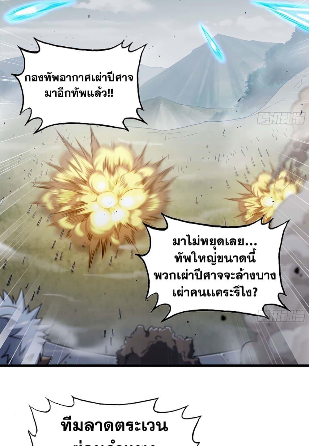 Manga-lc-com อ่านมังงะ อ่านการ์ตูน ออนไลน์ ฟรี My Wife is a Demon Queen ตอนที่ 1 2 3 4 5 6 7 8 9 10 11 12 13 14 ฟรี ไม่มีโฆษณา Manga-lc - อ่าน มังงะ อ่าน การ์ตูน ออนไลน์ อ่านมังงะ ฟรี