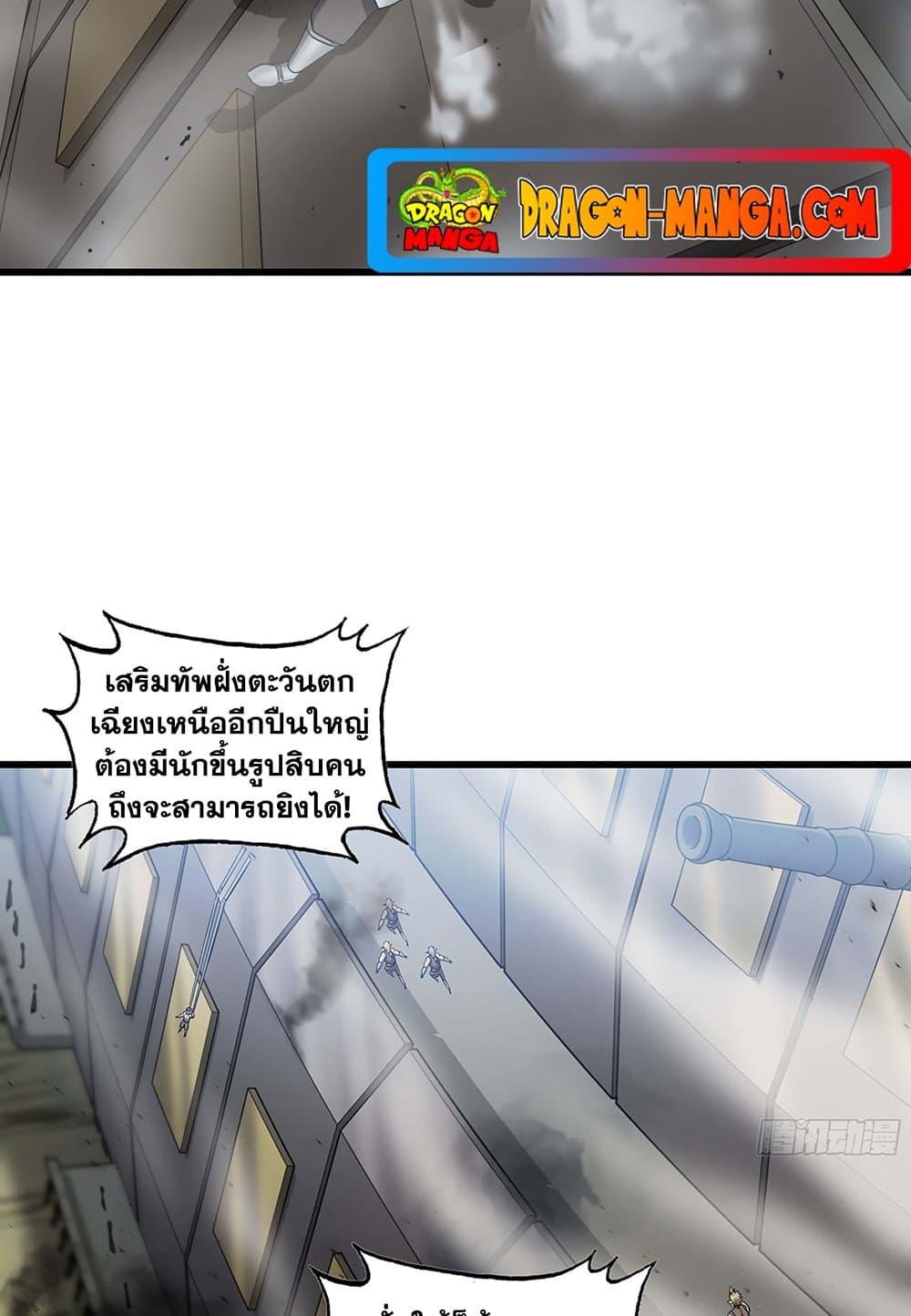 Manga-lc-com อ่านมังงะ อ่านการ์ตูน ออนไลน์ ฟรี My Wife is a Demon Queen ตอนที่ 1 2 3 4 5 6 7 8 9 10 11 12 13 14 ฟรี ไม่มีโฆษณา Manga-lc - อ่าน มังงะ อ่าน การ์ตูน ออนไลน์ อ่านมังงะ ฟรี