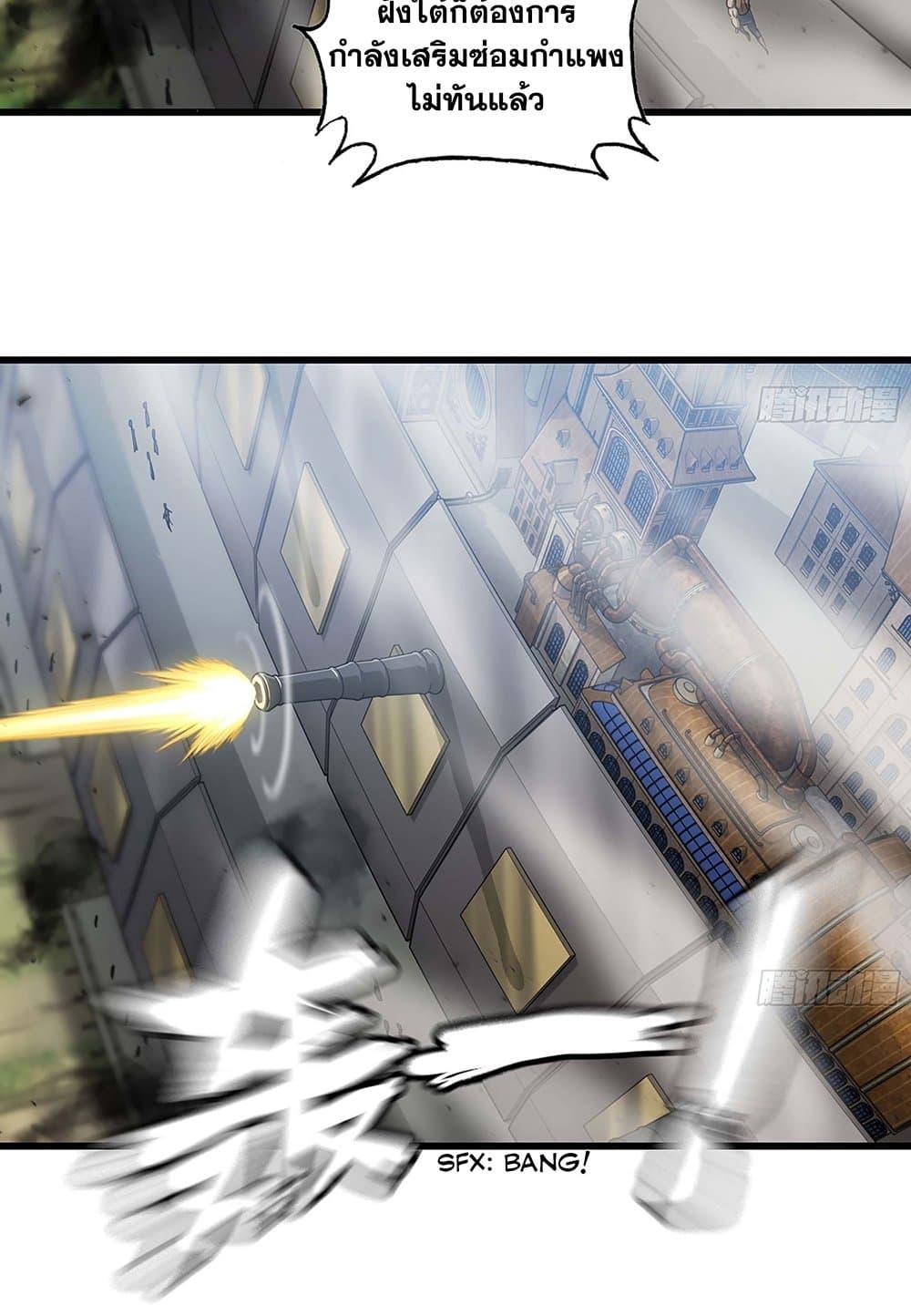Manga-lc-com อ่านมังงะ อ่านการ์ตูน ออนไลน์ ฟรี My Wife is a Demon Queen ตอนที่ 1 2 3 4 5 6 7 8 9 10 11 12 13 14 ฟรี ไม่มีโฆษณา Manga-lc - อ่าน มังงะ อ่าน การ์ตูน ออนไลน์ อ่านมังงะ ฟรี