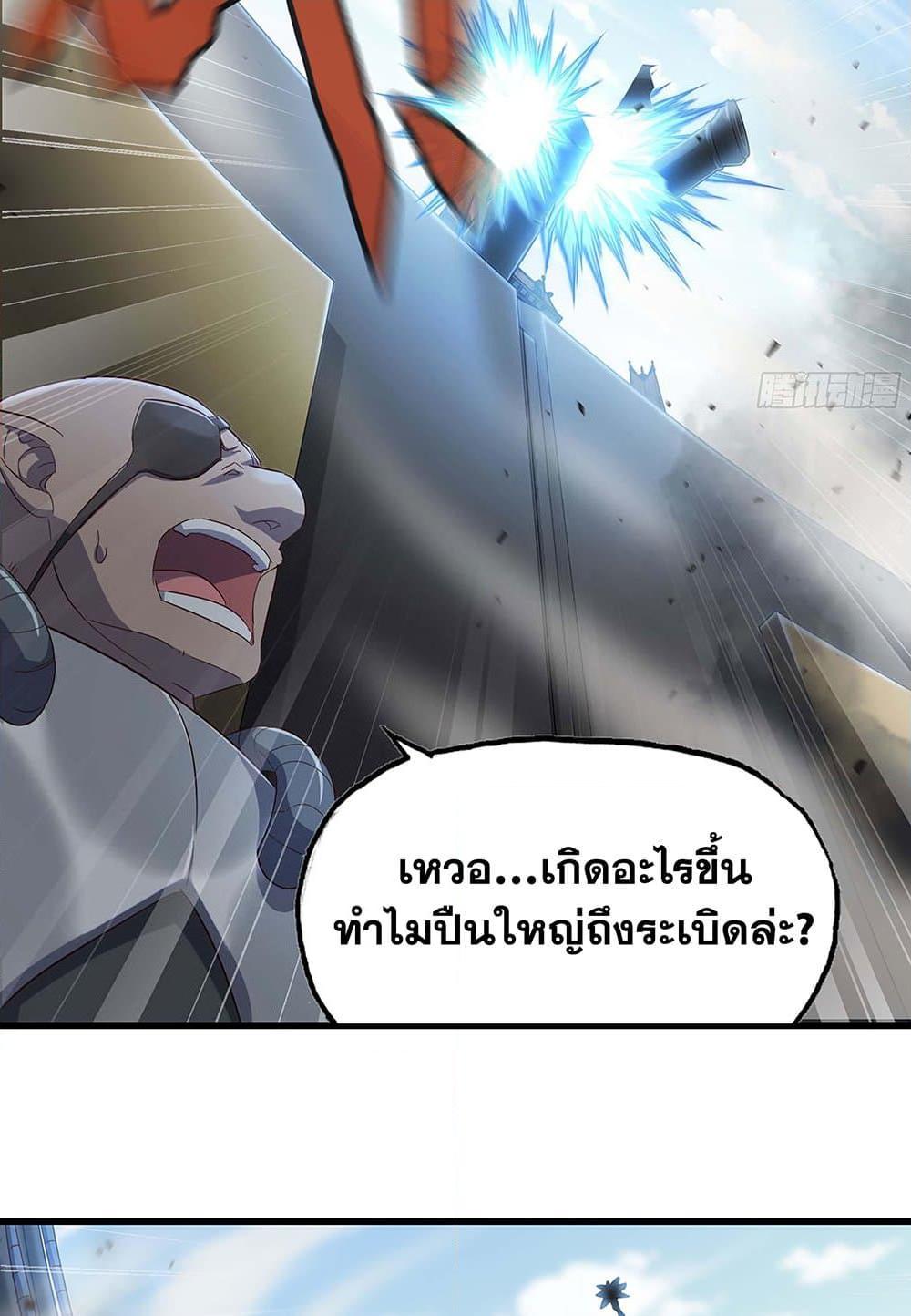 Manga-lc-com อ่านมังงะ อ่านการ์ตูน ออนไลน์ ฟรี My Wife is a Demon Queen ตอนที่ 1 2 3 4 5 6 7 8 9 10 11 12 13 14 ฟรี ไม่มีโฆษณา Manga-lc - อ่าน มังงะ อ่าน การ์ตูน ออนไลน์ อ่านมังงะ ฟรี