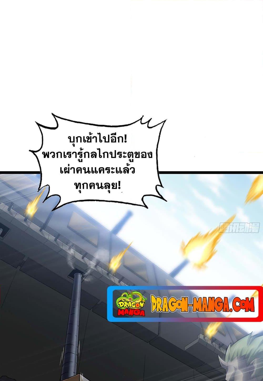 Manga-lc-com อ่านมังงะ อ่านการ์ตูน ออนไลน์ ฟรี My Wife is a Demon Queen ตอนที่ 1 2 3 4 5 6 7 8 9 10 11 12 13 14 ฟรี ไม่มีโฆษณา Manga-lc - อ่าน มังงะ อ่าน การ์ตูน ออนไลน์ อ่านมังงะ ฟรี