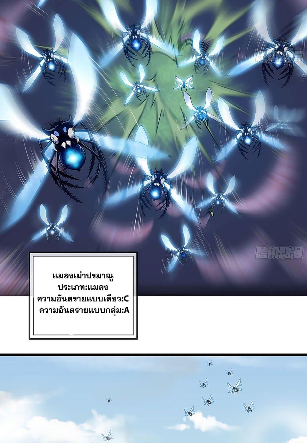 Manga-lc-com อ่านมังงะ อ่านการ์ตูน ออนไลน์ ฟรี My Wife is a Demon Queen ตอนที่ 1 2 3 4 5 6 7 8 9 10 11 12 13 14 ฟรี ไม่มีโฆษณา Manga-lc - อ่าน มังงะ อ่าน การ์ตูน ออนไลน์ อ่านมังงะ ฟรี