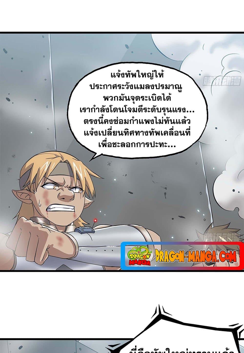 Manga-lc-com อ่านมังงะ อ่านการ์ตูน ออนไลน์ ฟรี My Wife is a Demon Queen ตอนที่ 1 2 3 4 5 6 7 8 9 10 11 12 13 14 ฟรี ไม่มีโฆษณา Manga-lc - อ่าน มังงะ อ่าน การ์ตูน ออนไลน์ อ่านมังงะ ฟรี