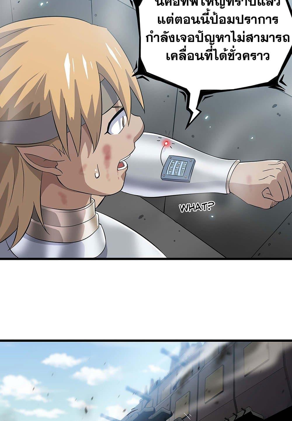 Manga-lc-com อ่านมังงะ อ่านการ์ตูน ออนไลน์ ฟรี My Wife is a Demon Queen ตอนที่ 1 2 3 4 5 6 7 8 9 10 11 12 13 14 ฟรี ไม่มีโฆษณา Manga-lc - อ่าน มังงะ อ่าน การ์ตูน ออนไลน์ อ่านมังงะ ฟรี