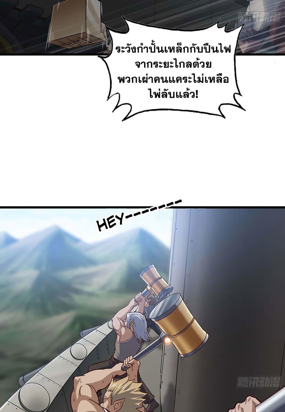 Manga-lc-com อ่านมังงะ อ่านการ์ตูน ออนไลน์ ฟรี My Wife is a Demon Queen ตอนที่ 1 2 3 4 5 6 7 8 9 10 11 12 13 14 ฟรี ไม่มีโฆษณา Manga-lc - อ่าน มังงะ อ่าน การ์ตูน ออนไลน์ อ่านมังงะ ฟรี
