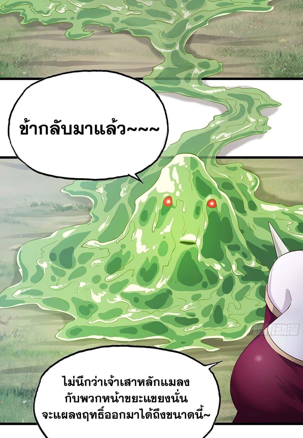 Manga-lc-com อ่านมังงะ อ่านการ์ตูน ออนไลน์ ฟรี My Wife is a Demon Queen ตอนที่ 1 2 3 4 5 6 7 8 9 10 11 12 13 14 ฟรี ไม่มีโฆษณา Manga-lc - อ่าน มังงะ อ่าน การ์ตูน ออนไลน์ อ่านมังงะ ฟรี