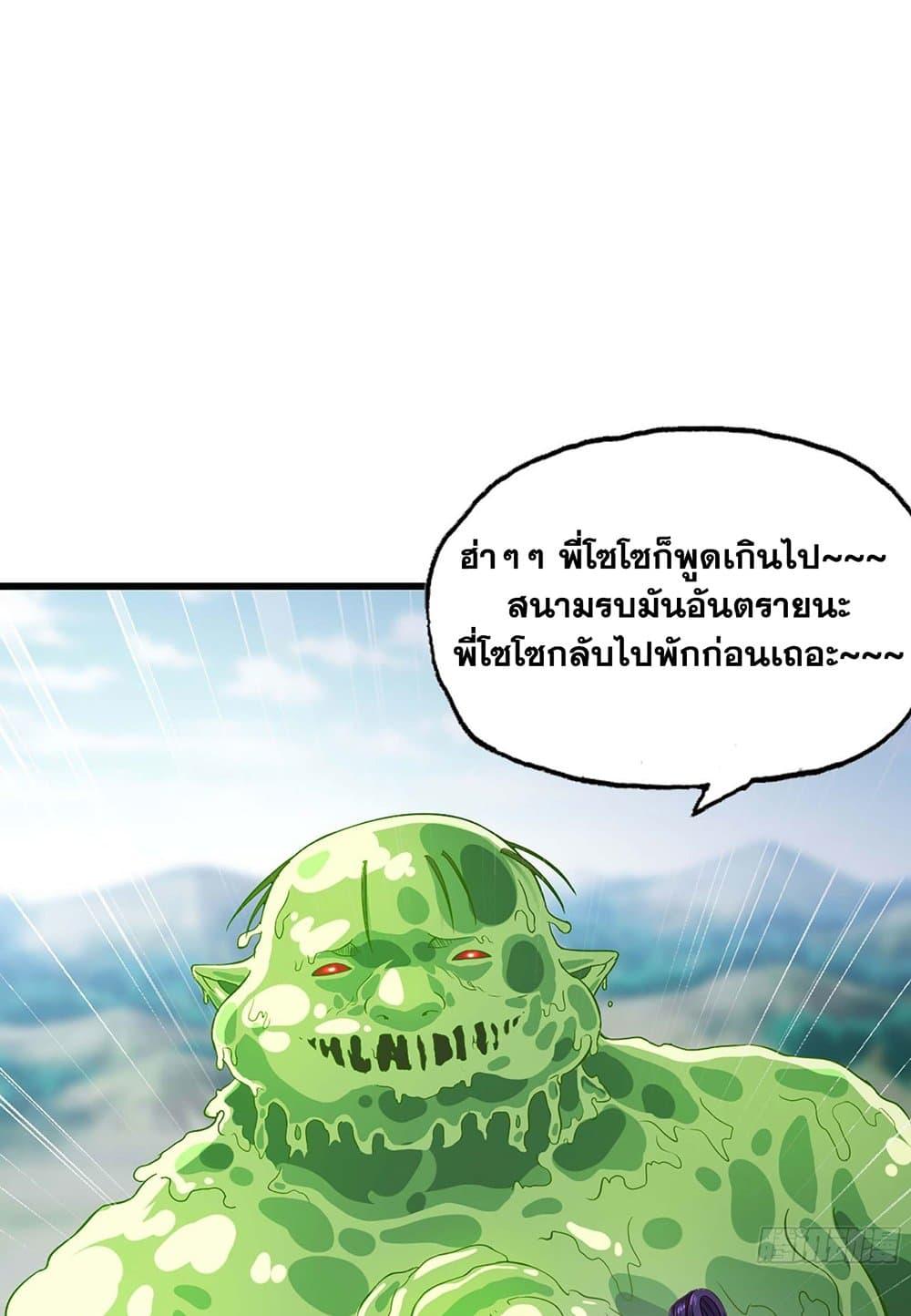 Manga-lc-com อ่านมังงะ อ่านการ์ตูน ออนไลน์ ฟรี My Wife is a Demon Queen ตอนที่ 1 2 3 4 5 6 7 8 9 10 11 12 13 14 ฟรี ไม่มีโฆษณา Manga-lc - อ่าน มังงะ อ่าน การ์ตูน ออนไลน์ อ่านมังงะ ฟรี