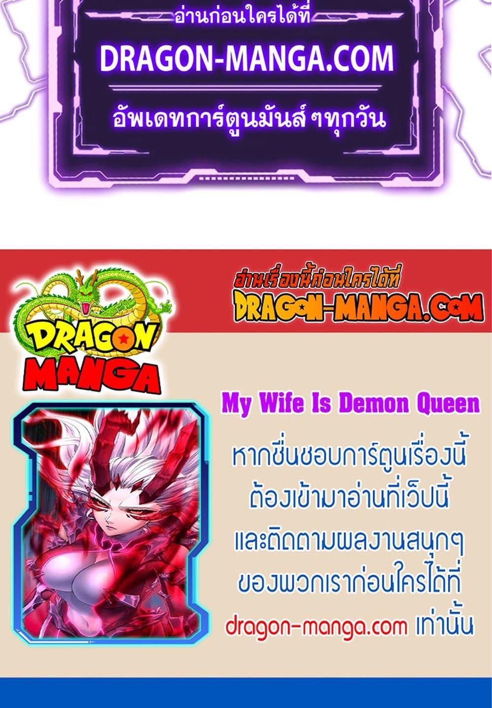 Manga-lc-com อ่านมังงะ อ่านการ์ตูน ออนไลน์ ฟรี My Wife is a Demon Queen ตอนที่ 1 2 3 4 5 6 7 8 9 10 11 12 13 14 ฟรี ไม่มีโฆษณา Manga-lc - อ่าน มังงะ อ่าน การ์ตูน ออนไลน์ อ่านมังงะ ฟรี