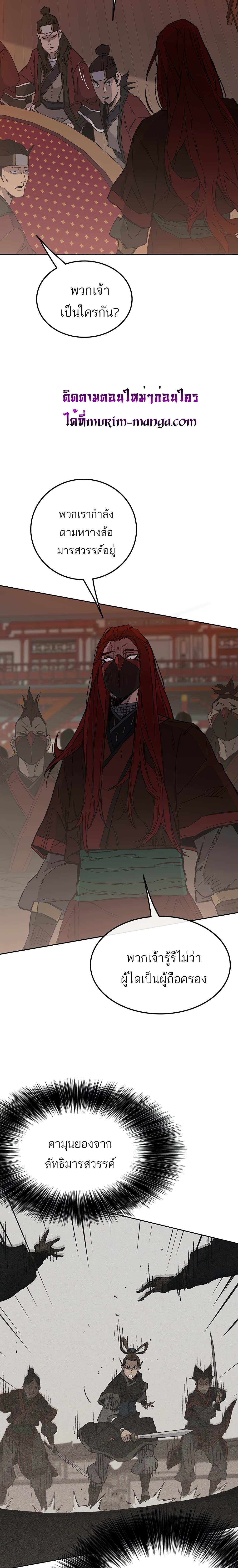 Manga-lc-com อ่านมังงะ อ่านการ์ตูน ออนไลน์ ฟรี The Undefeatable Swordsman ตอนที่ 1 2 3 4 5 6 7 8 9 10 11 12 13 14 ฟรี ไม่มีโฆษณา Manga-lc - อ่าน มังงะ อ่าน การ์ตูน ออนไลน์ อ่านมังงะ ฟรี