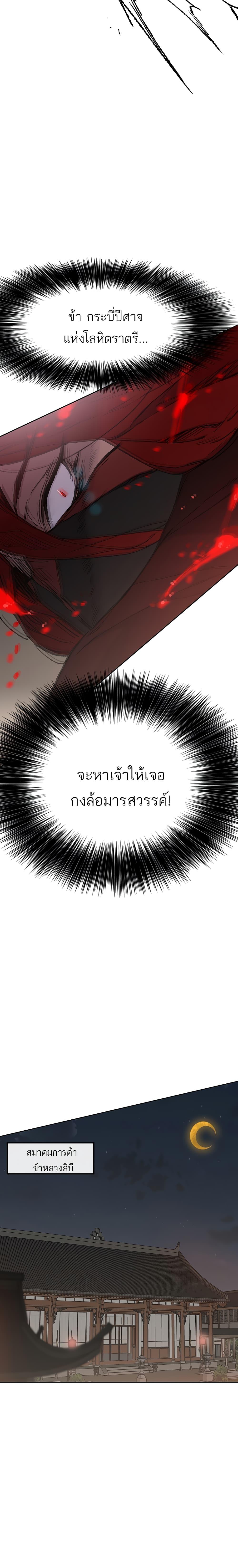 Manga-lc-com อ่านมังงะ อ่านการ์ตูน ออนไลน์ ฟรี The Undefeatable Swordsman ตอนที่ 1 2 3 4 5 6 7 8 9 10 11 12 13 14 ฟรี ไม่มีโฆษณา Manga-lc - อ่าน มังงะ อ่าน การ์ตูน ออนไลน์ อ่านมังงะ ฟรี