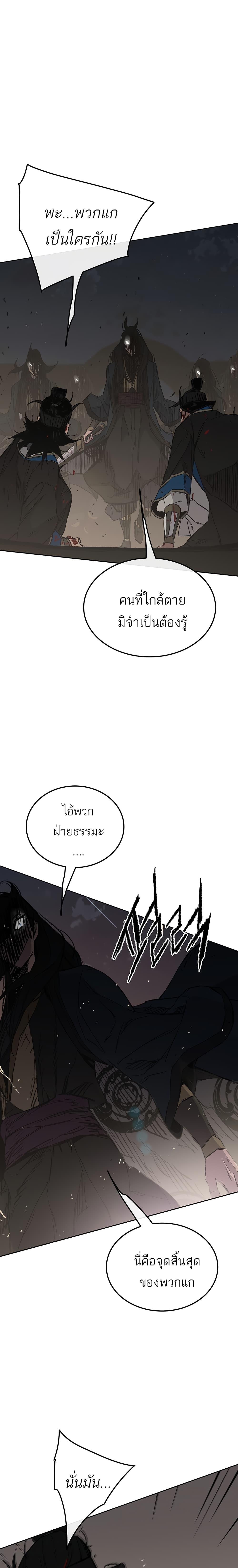 Manga-lc-com อ่านมังงะ อ่านการ์ตูน ออนไลน์ ฟรี The Undefeatable Swordsman ตอนที่ 1 2 3 4 5 6 7 8 9 10 11 12 13 14 ฟรี ไม่มีโฆษณา Manga-lc - อ่าน มังงะ อ่าน การ์ตูน ออนไลน์ อ่านมังงะ ฟรี