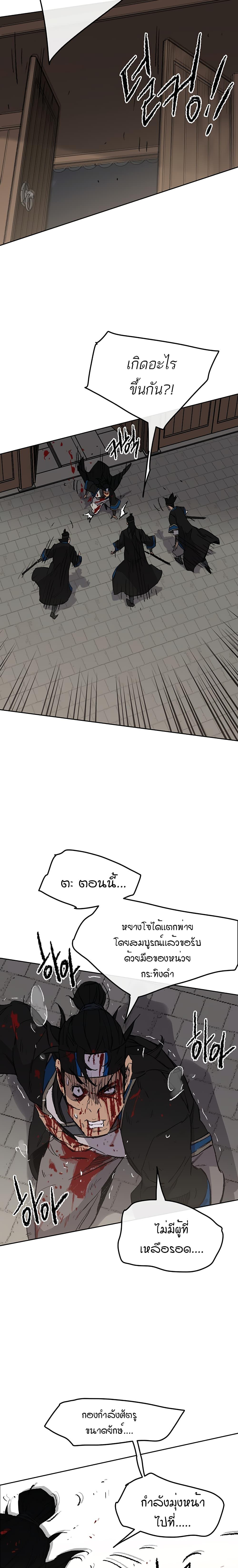 Manga-lc-com อ่านมังงะ อ่านการ์ตูน ออนไลน์ ฟรี The Undefeatable Swordsman ตอนที่ 1 2 3 4 5 6 7 8 9 10 11 12 13 14 ฟรี ไม่มีโฆษณา Manga-lc - อ่าน มังงะ อ่าน การ์ตูน ออนไลน์ อ่านมังงะ ฟรี