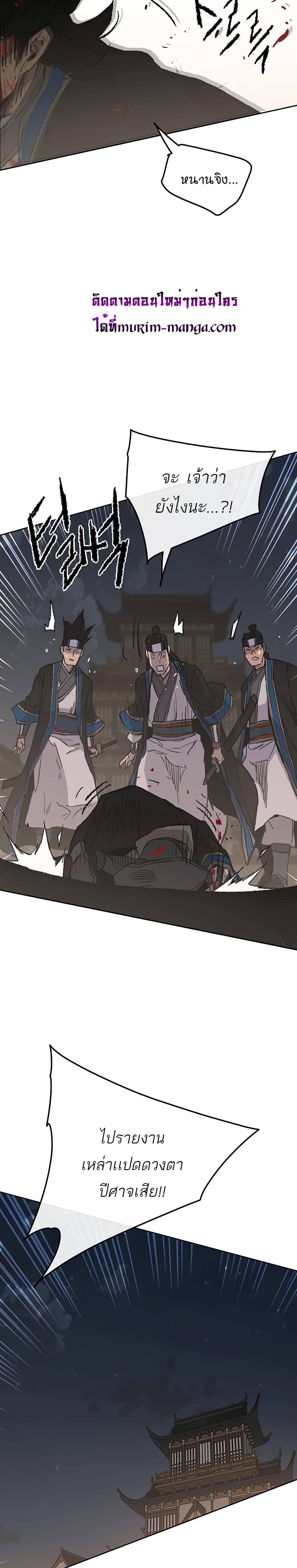 Manga-lc-com อ่านมังงะ อ่านการ์ตูน ออนไลน์ ฟรี The Undefeatable Swordsman ตอนที่ 1 2 3 4 5 6 7 8 9 10 11 12 13 14 ฟรี ไม่มีโฆษณา Manga-lc - อ่าน มังงะ อ่าน การ์ตูน ออนไลน์ อ่านมังงะ ฟรี