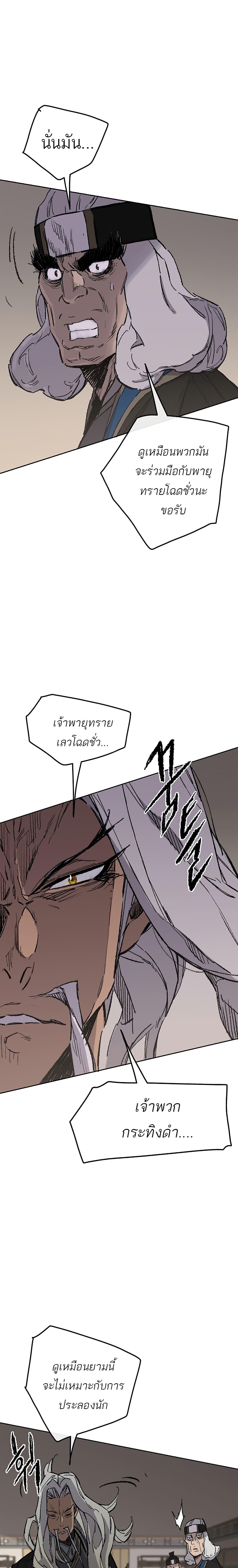 Manga-lc-com อ่านมังงะ อ่านการ์ตูน ออนไลน์ ฟรี The Undefeatable Swordsman ตอนที่ 1 2 3 4 5 6 7 8 9 10 11 12 13 14 ฟรี ไม่มีโฆษณา Manga-lc - อ่าน มังงะ อ่าน การ์ตูน ออนไลน์ อ่านมังงะ ฟรี