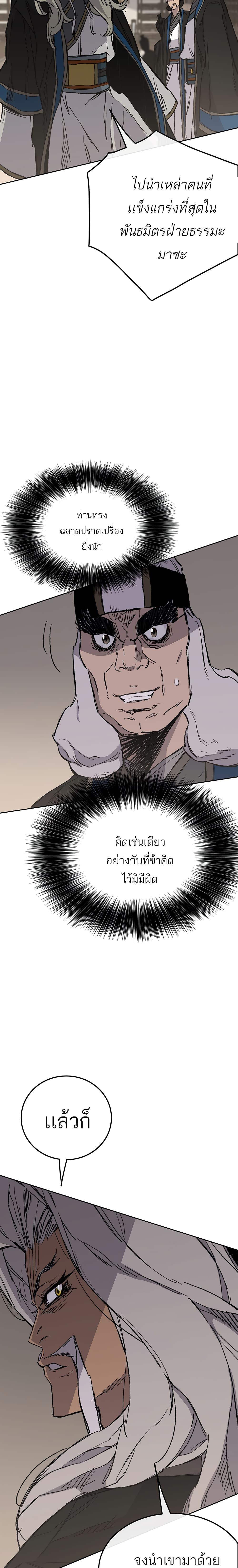 Manga-lc-com อ่านมังงะ อ่านการ์ตูน ออนไลน์ ฟรี The Undefeatable Swordsman ตอนที่ 1 2 3 4 5 6 7 8 9 10 11 12 13 14 ฟรี ไม่มีโฆษณา Manga-lc - อ่าน มังงะ อ่าน การ์ตูน ออนไลน์ อ่านมังงะ ฟรี