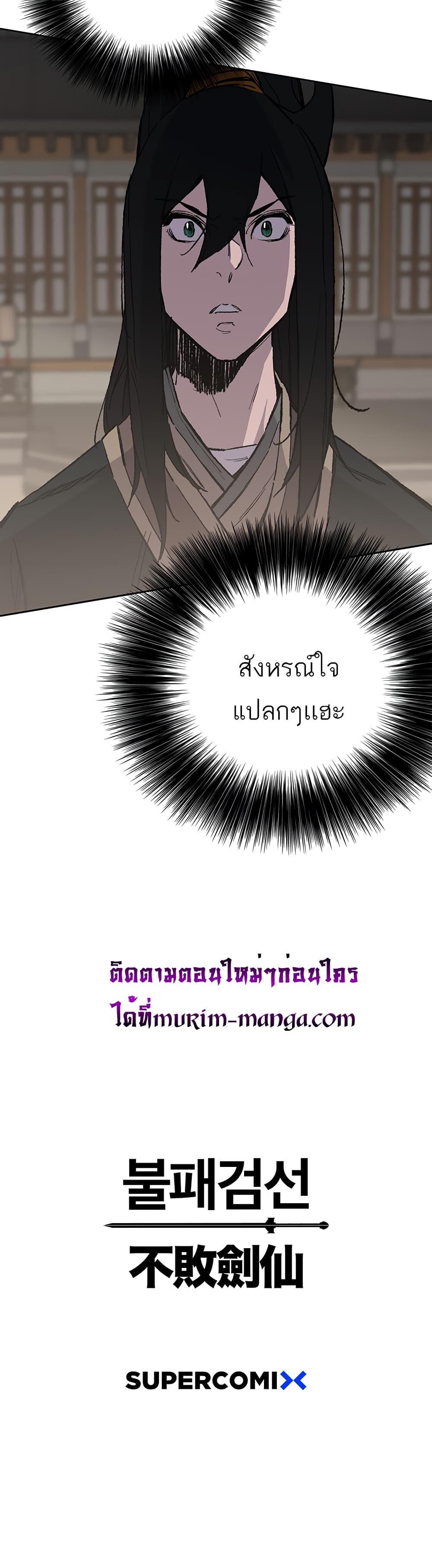 Manga-lc-com อ่านมังงะ อ่านการ์ตูน ออนไลน์ ฟรี The Undefeatable Swordsman ตอนที่ 1 2 3 4 5 6 7 8 9 10 11 12 13 14 ฟรี ไม่มีโฆษณา Manga-lc - อ่าน มังงะ อ่าน การ์ตูน ออนไลน์ อ่านมังงะ ฟรี