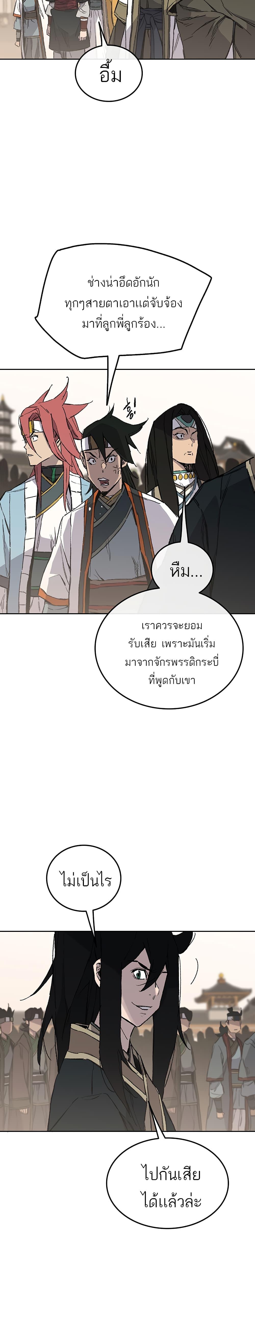 Manga-lc-com อ่านมังงะ อ่านการ์ตูน ออนไลน์ ฟรี The Undefeatable Swordsman ตอนที่ 1 2 3 4 5 6 7 8 9 10 11 12 13 14 ฟรี ไม่มีโฆษณา Manga-lc - อ่าน มังงะ อ่าน การ์ตูน ออนไลน์ อ่านมังงะ ฟรี
