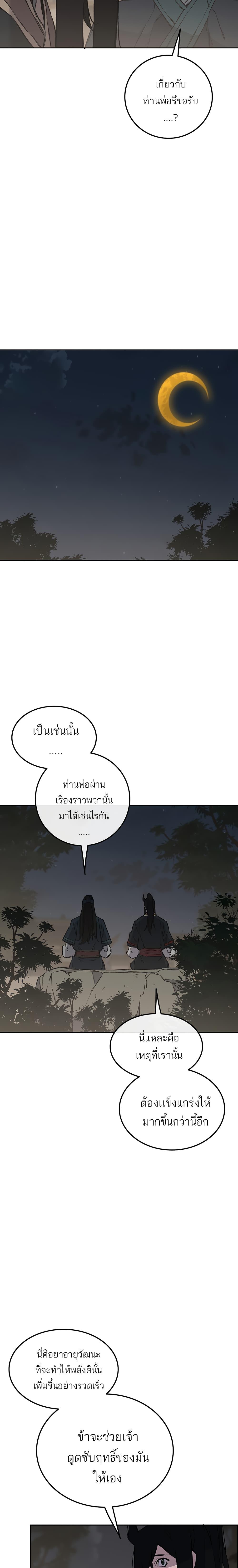 Manga-lc-com อ่านมังงะ อ่านการ์ตูน ออนไลน์ ฟรี The Undefeatable Swordsman ตอนที่ 1 2 3 4 5 6 7 8 9 10 11 12 13 14 ฟรี ไม่มีโฆษณา Manga-lc - อ่าน มังงะ อ่าน การ์ตูน ออนไลน์ อ่านมังงะ ฟรี