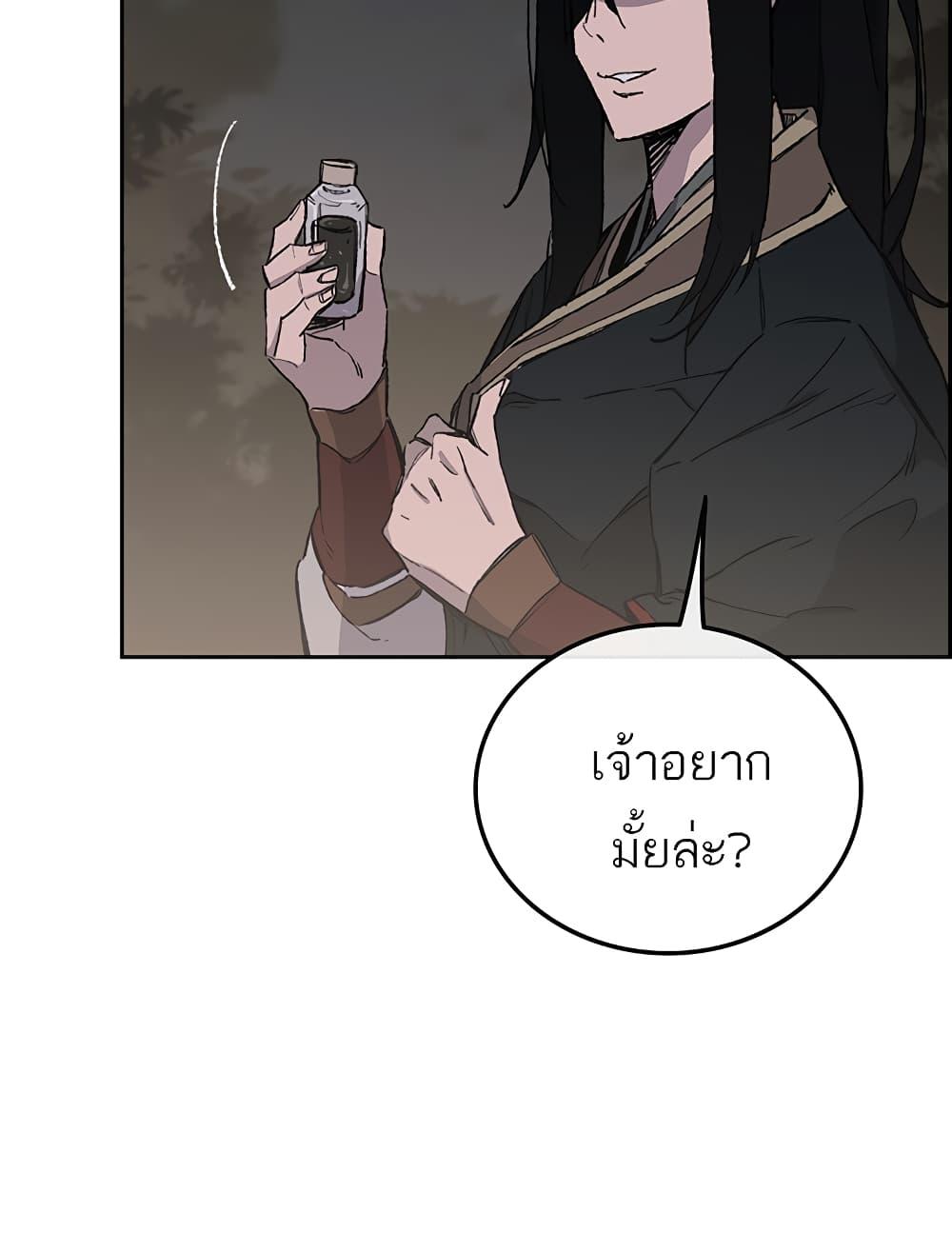 Manga-lc-com อ่านมังงะ อ่านการ์ตูน ออนไลน์ ฟรี The Undefeatable Swordsman ตอนที่ 1 2 3 4 5 6 7 8 9 10 11 12 13 14 ฟรี ไม่มีโฆษณา Manga-lc - อ่าน มังงะ อ่าน การ์ตูน ออนไลน์ อ่านมังงะ ฟรี