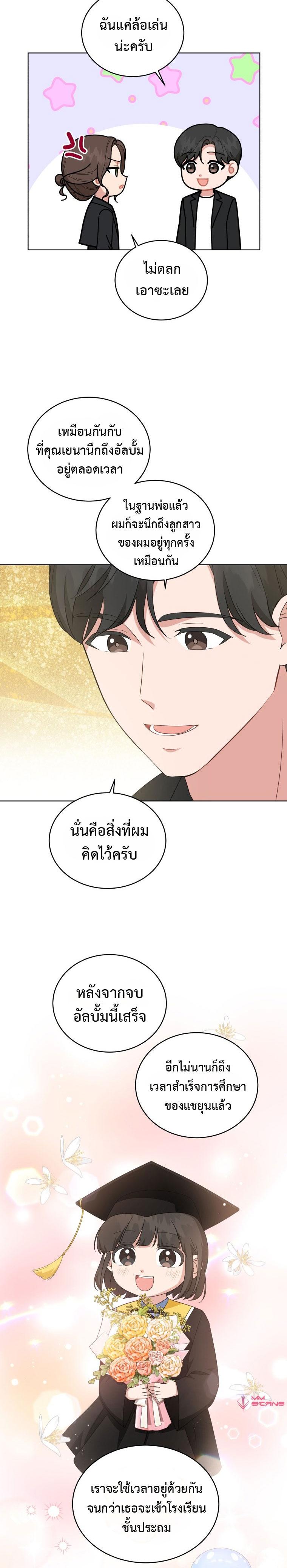 Manga-lc-com อ่านมังงะ อ่านการ์ตูน ออนไลน์ ฟรี My Daughter Is a Musical Genius ตอนที่ 1 2 3 4 5 6 7 8 9 10 11 12 13 14 ฟรี ไม่มีโฆษณา Manga-lc - อ่าน มังงะ อ่าน การ์ตูน ออนไลน์ อ่านมังงะ ฟรี