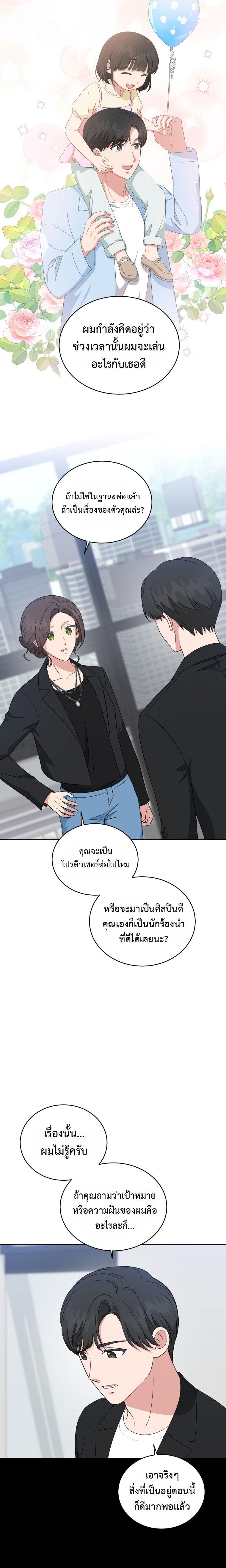 Manga-lc-com อ่านมังงะ อ่านการ์ตูน ออนไลน์ ฟรี My Daughter Is a Musical Genius ตอนที่ 1 2 3 4 5 6 7 8 9 10 11 12 13 14 ฟรี ไม่มีโฆษณา Manga-lc - อ่าน มังงะ อ่าน การ์ตูน ออนไลน์ อ่านมังงะ ฟรี