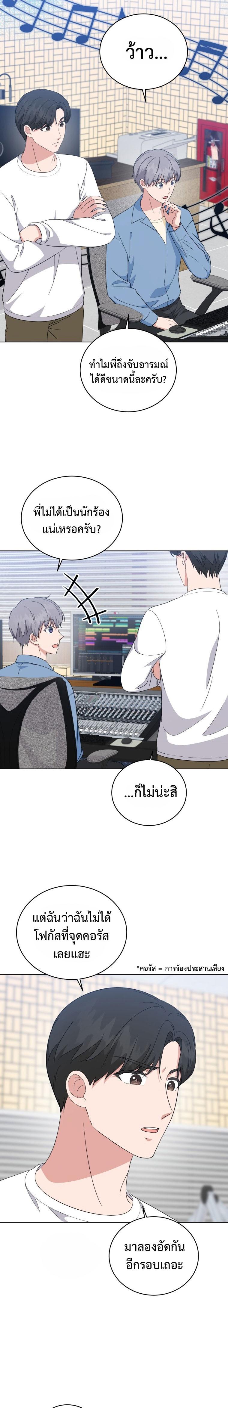 Manga-lc-com อ่านมังงะ อ่านการ์ตูน ออนไลน์ ฟรี My Daughter Is a Musical Genius ตอนที่ 1 2 3 4 5 6 7 8 9 10 11 12 13 14 ฟรี ไม่มีโฆษณา Manga-lc - อ่าน มังงะ อ่าน การ์ตูน ออนไลน์ อ่านมังงะ ฟรี