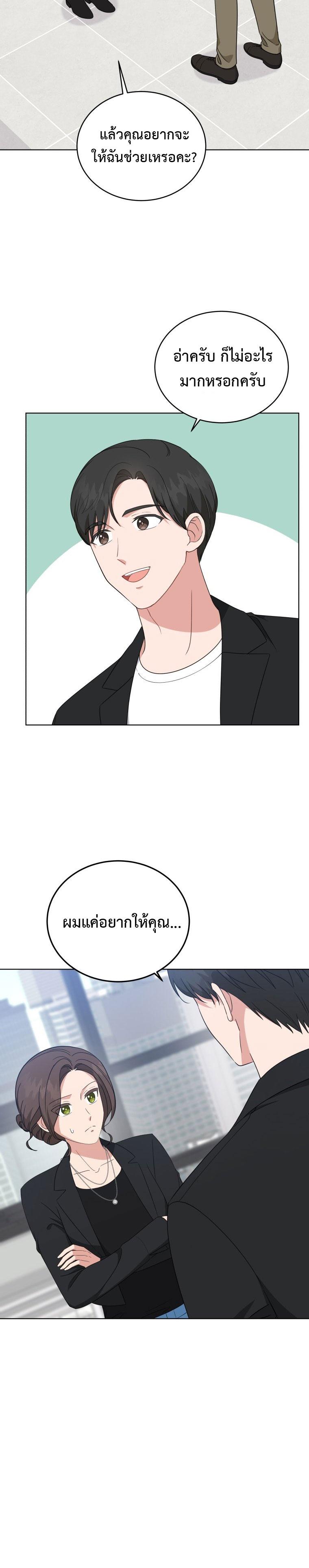 Manga-lc-com อ่านมังงะ อ่านการ์ตูน ออนไลน์ ฟรี My Daughter Is a Musical Genius ตอนที่ 1 2 3 4 5 6 7 8 9 10 11 12 13 14 ฟรี ไม่มีโฆษณา Manga-lc - อ่าน มังงะ อ่าน การ์ตูน ออนไลน์ อ่านมังงะ ฟรี