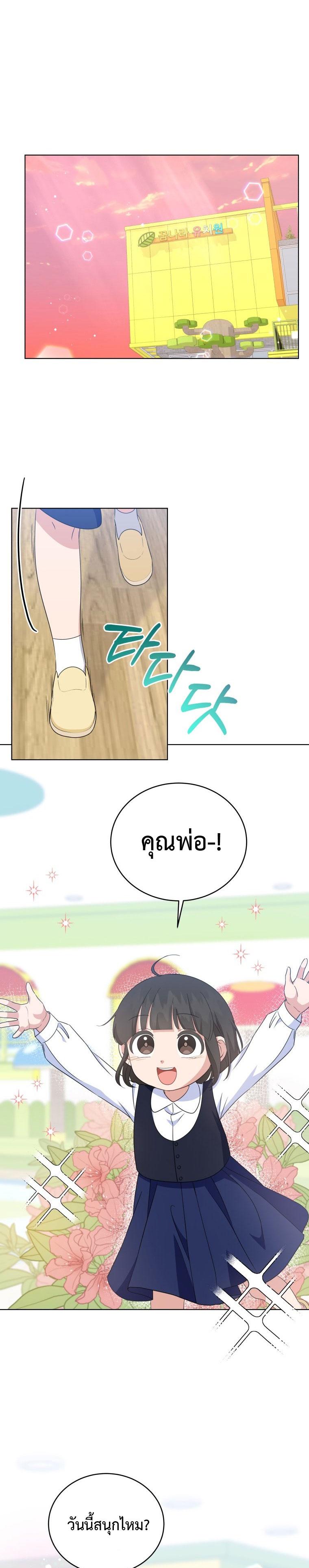 Manga-lc-com อ่านมังงะ อ่านการ์ตูน ออนไลน์ ฟรี My Daughter Is a Musical Genius ตอนที่ 1 2 3 4 5 6 7 8 9 10 11 12 13 14 ฟรี ไม่มีโฆษณา Manga-lc - อ่าน มังงะ อ่าน การ์ตูน ออนไลน์ อ่านมังงะ ฟรี