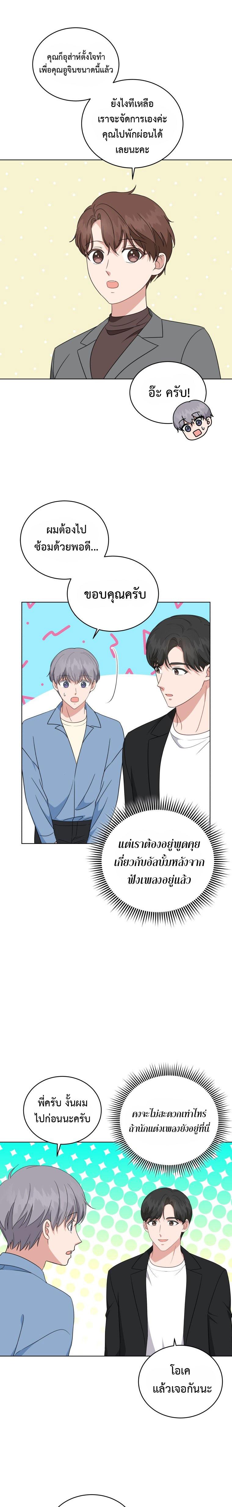 Manga-lc-com อ่านมังงะ อ่านการ์ตูน ออนไลน์ ฟรี My Daughter Is a Musical Genius ตอนที่ 1 2 3 4 5 6 7 8 9 10 11 12 13 14 ฟรี ไม่มีโฆษณา Manga-lc - อ่าน มังงะ อ่าน การ์ตูน ออนไลน์ อ่านมังงะ ฟรี