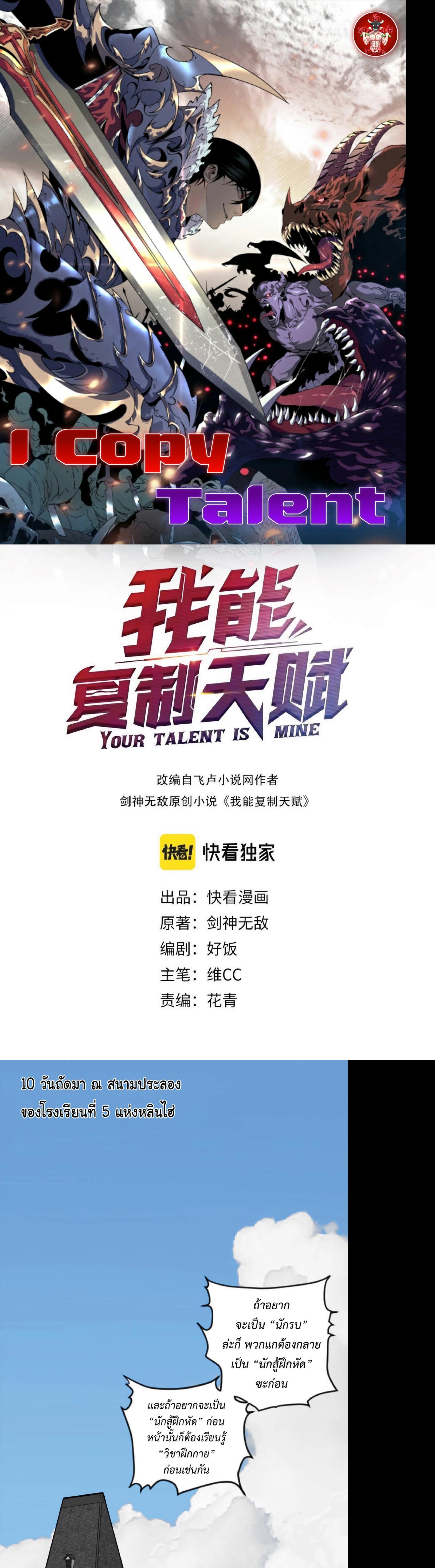 Manga-lc-com อ่านมังงะ อ่านการ์ตูน ออนไลน์ ฟรี Your Talent Is Mine ตอนที่ 1 2 3 4 5 6 7 8 9 10 11 12 13 14 ฟรี ไม่มีโฆษณา Manga-lc - อ่าน มังงะ อ่าน การ์ตูน ออนไลน์ อ่านมังงะ ฟรี