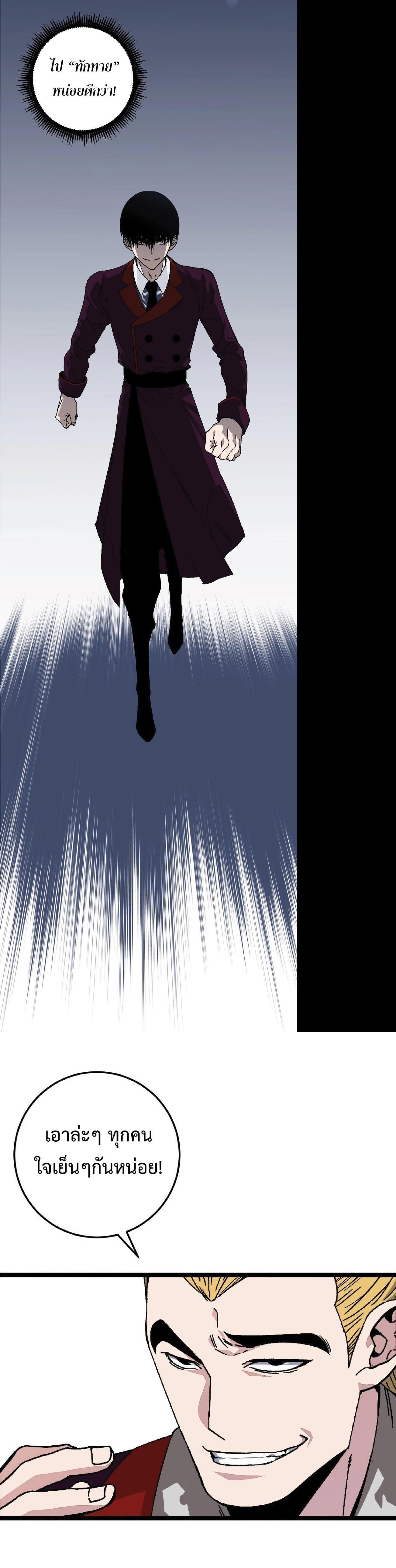 Manga-lc-com อ่านมังงะ อ่านการ์ตูน ออนไลน์ ฟรี Your Talent Is Mine ตอนที่ 1 2 3 4 5 6 7 8 9 10 11 12 13 14 ฟรี ไม่มีโฆษณา Manga-lc - อ่าน มังงะ อ่าน การ์ตูน ออนไลน์ อ่านมังงะ ฟรี