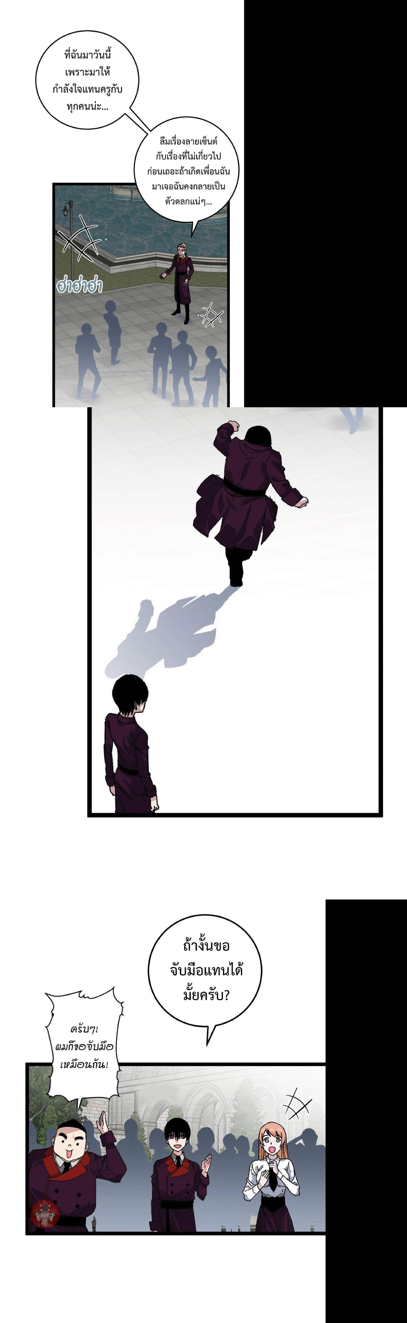 Manga-lc-com อ่านมังงะ อ่านการ์ตูน ออนไลน์ ฟรี Your Talent Is Mine ตอนที่ 1 2 3 4 5 6 7 8 9 10 11 12 13 14 ฟรี ไม่มีโฆษณา Manga-lc - อ่าน มังงะ อ่าน การ์ตูน ออนไลน์ อ่านมังงะ ฟรี