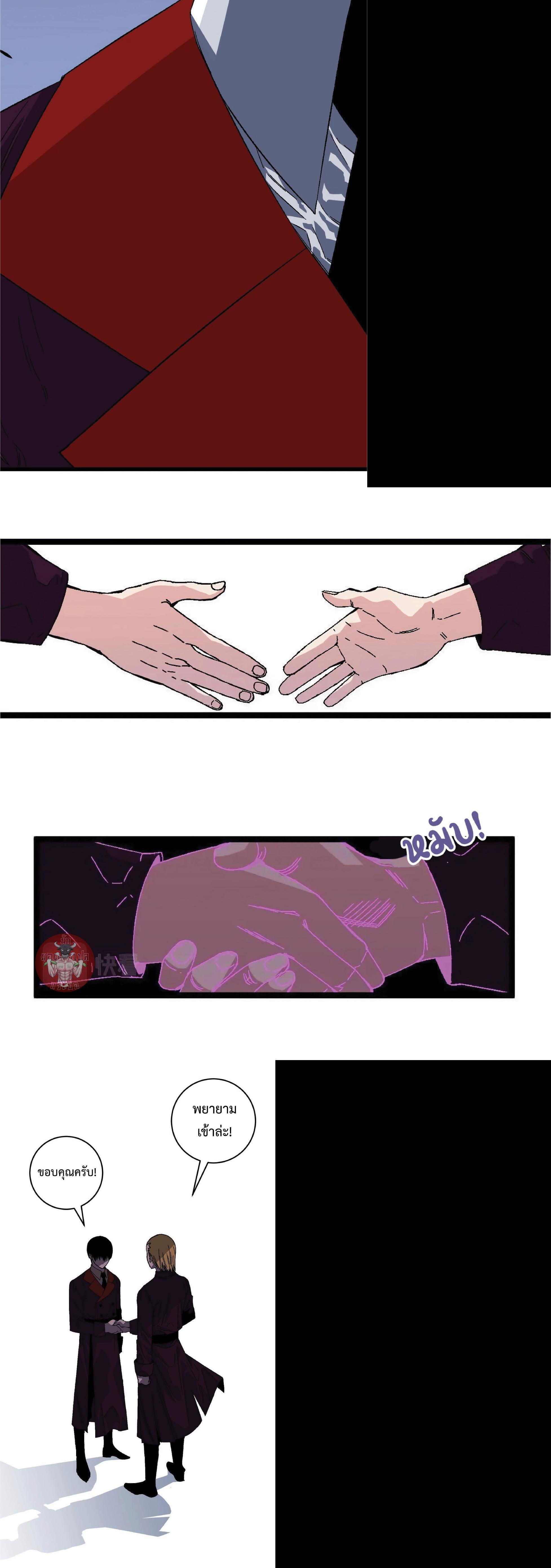 Manga-lc-com อ่านมังงะ อ่านการ์ตูน ออนไลน์ ฟรี Your Talent Is Mine ตอนที่ 1 2 3 4 5 6 7 8 9 10 11 12 13 14 ฟรี ไม่มีโฆษณา Manga-lc - อ่าน มังงะ อ่าน การ์ตูน ออนไลน์ อ่านมังงะ ฟรี