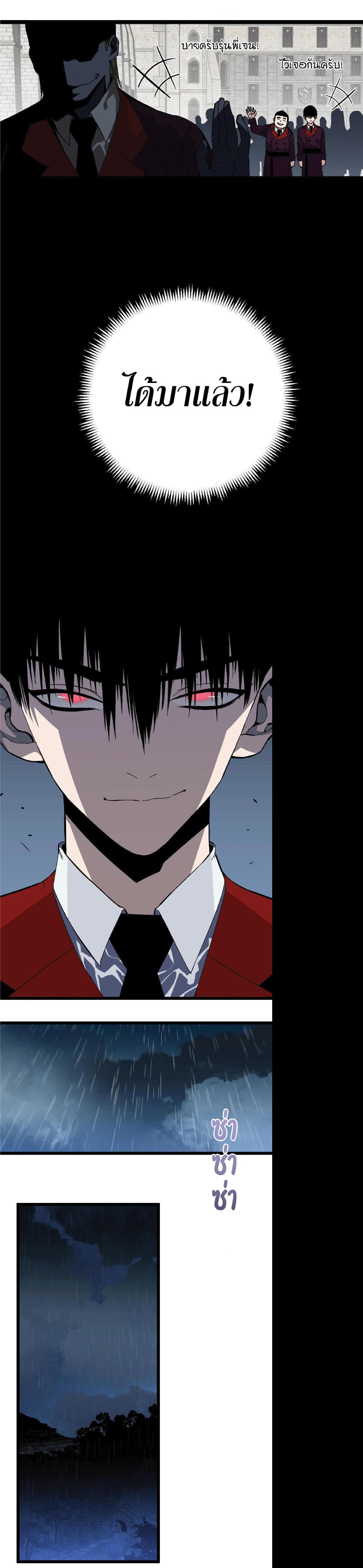 Manga-lc-com อ่านมังงะ อ่านการ์ตูน ออนไลน์ ฟรี Your Talent Is Mine ตอนที่ 1 2 3 4 5 6 7 8 9 10 11 12 13 14 ฟรี ไม่มีโฆษณา Manga-lc - อ่าน มังงะ อ่าน การ์ตูน ออนไลน์ อ่านมังงะ ฟรี