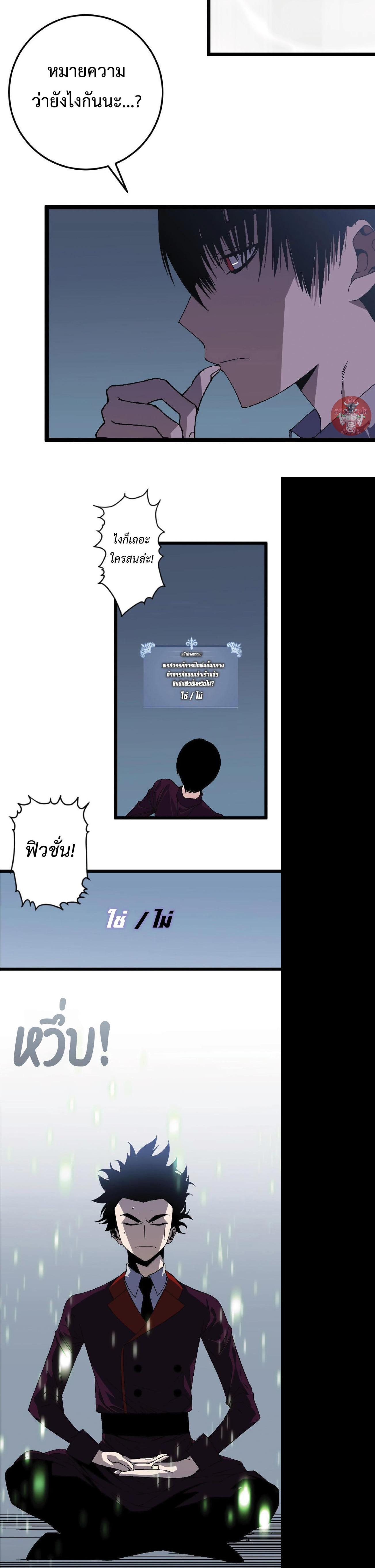 Manga-lc-com อ่านมังงะ อ่านการ์ตูน ออนไลน์ ฟรี Your Talent Is Mine ตอนที่ 1 2 3 4 5 6 7 8 9 10 11 12 13 14 ฟรี ไม่มีโฆษณา Manga-lc - อ่าน มังงะ อ่าน การ์ตูน ออนไลน์ อ่านมังงะ ฟรี