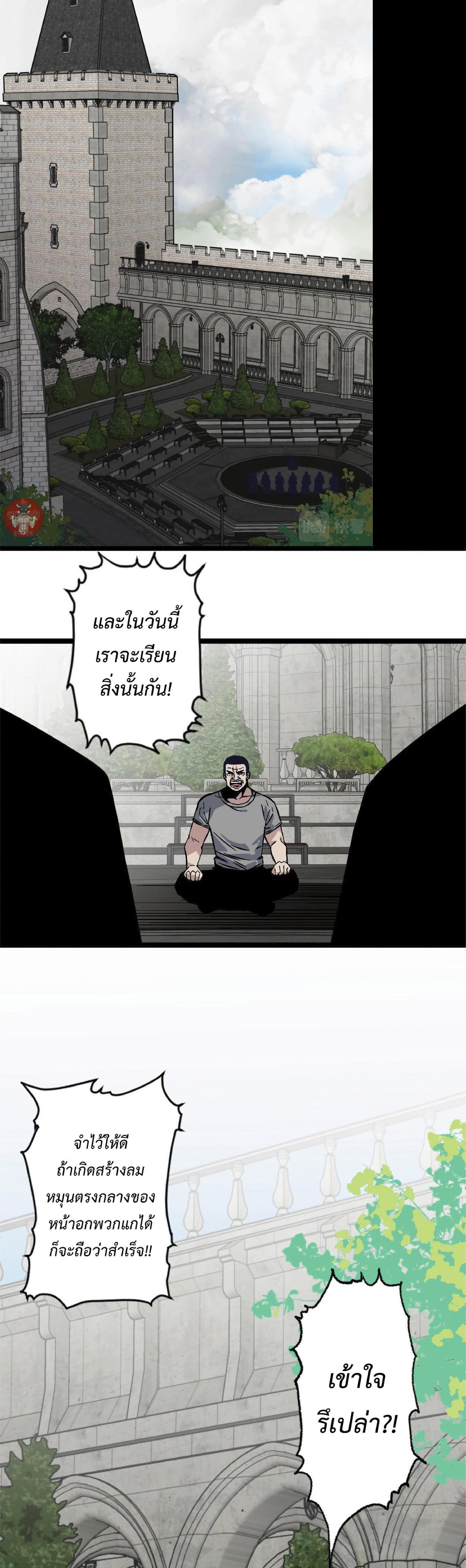 Manga-lc-com อ่านมังงะ อ่านการ์ตูน ออนไลน์ ฟรี Your Talent Is Mine ตอนที่ 1 2 3 4 5 6 7 8 9 10 11 12 13 14 ฟรี ไม่มีโฆษณา Manga-lc - อ่าน มังงะ อ่าน การ์ตูน ออนไลน์ อ่านมังงะ ฟรี