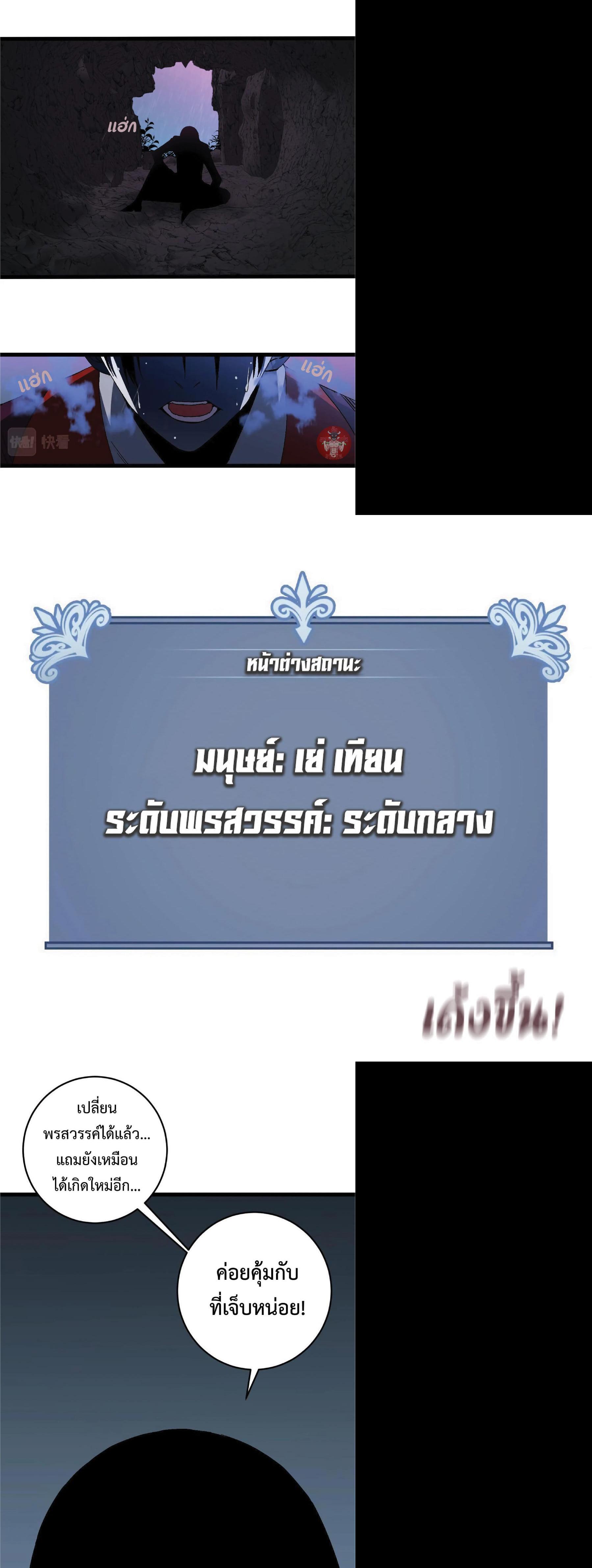 Manga-lc-com อ่านมังงะ อ่านการ์ตูน ออนไลน์ ฟรี Your Talent Is Mine ตอนที่ 1 2 3 4 5 6 7 8 9 10 11 12 13 14 ฟรี ไม่มีโฆษณา Manga-lc - อ่าน มังงะ อ่าน การ์ตูน ออนไลน์ อ่านมังงะ ฟรี