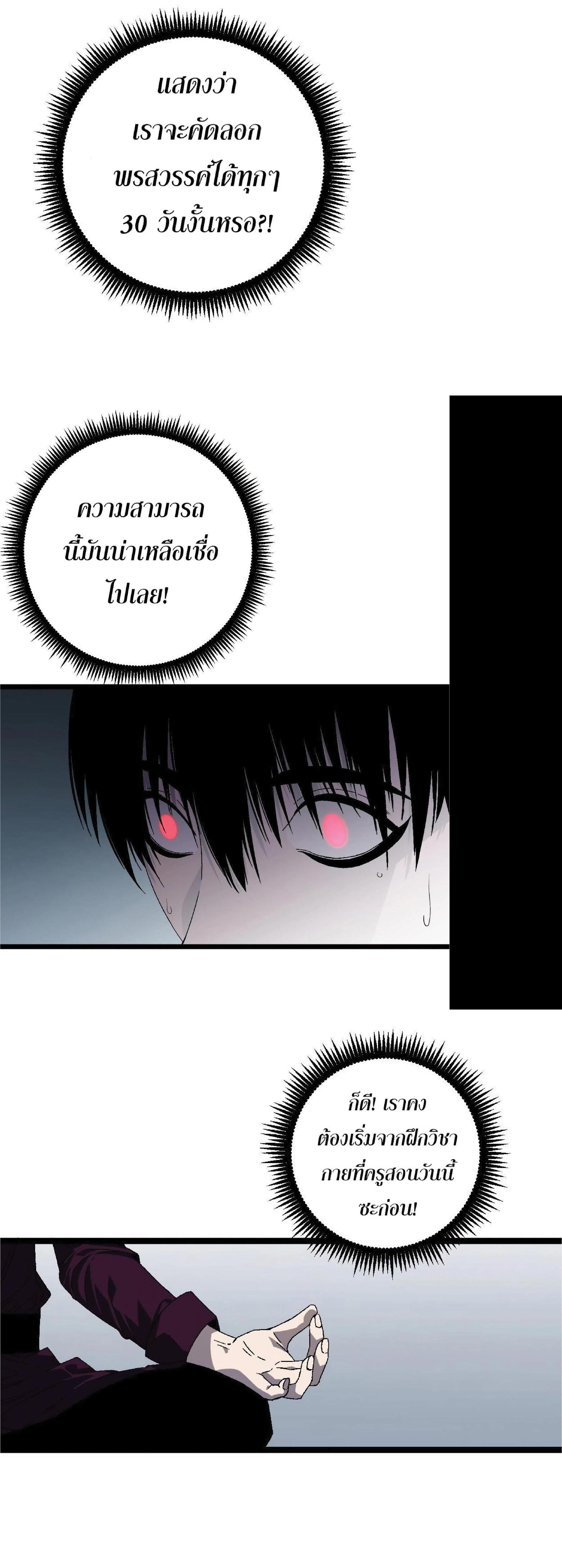 Manga-lc-com อ่านมังงะ อ่านการ์ตูน ออนไลน์ ฟรี Your Talent Is Mine ตอนที่ 1 2 3 4 5 6 7 8 9 10 11 12 13 14 ฟรี ไม่มีโฆษณา Manga-lc - อ่าน มังงะ อ่าน การ์ตูน ออนไลน์ อ่านมังงะ ฟรี