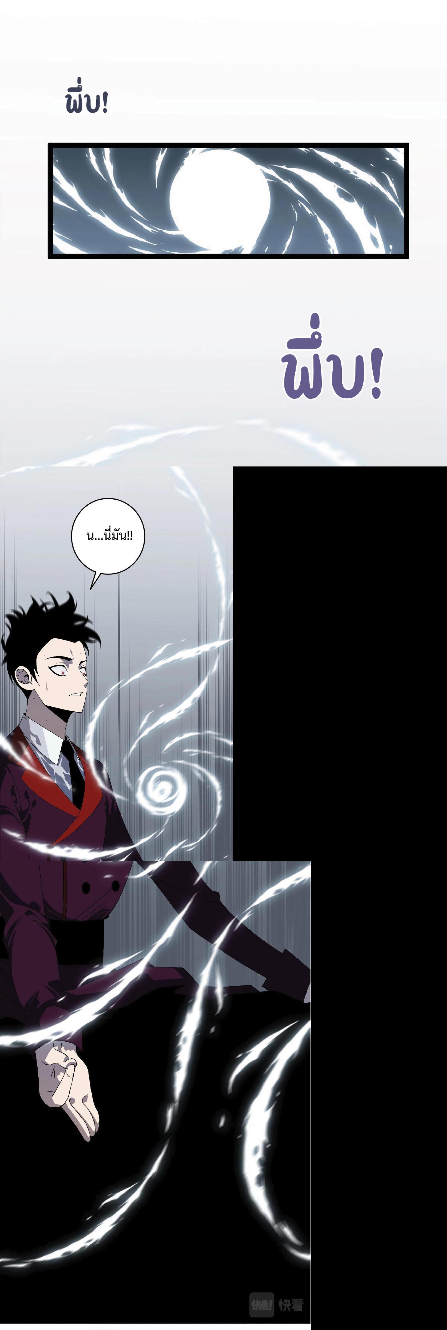 Manga-lc-com อ่านมังงะ อ่านการ์ตูน ออนไลน์ ฟรี Your Talent Is Mine ตอนที่ 1 2 3 4 5 6 7 8 9 10 11 12 13 14 ฟรี ไม่มีโฆษณา Manga-lc - อ่าน มังงะ อ่าน การ์ตูน ออนไลน์ อ่านมังงะ ฟรี