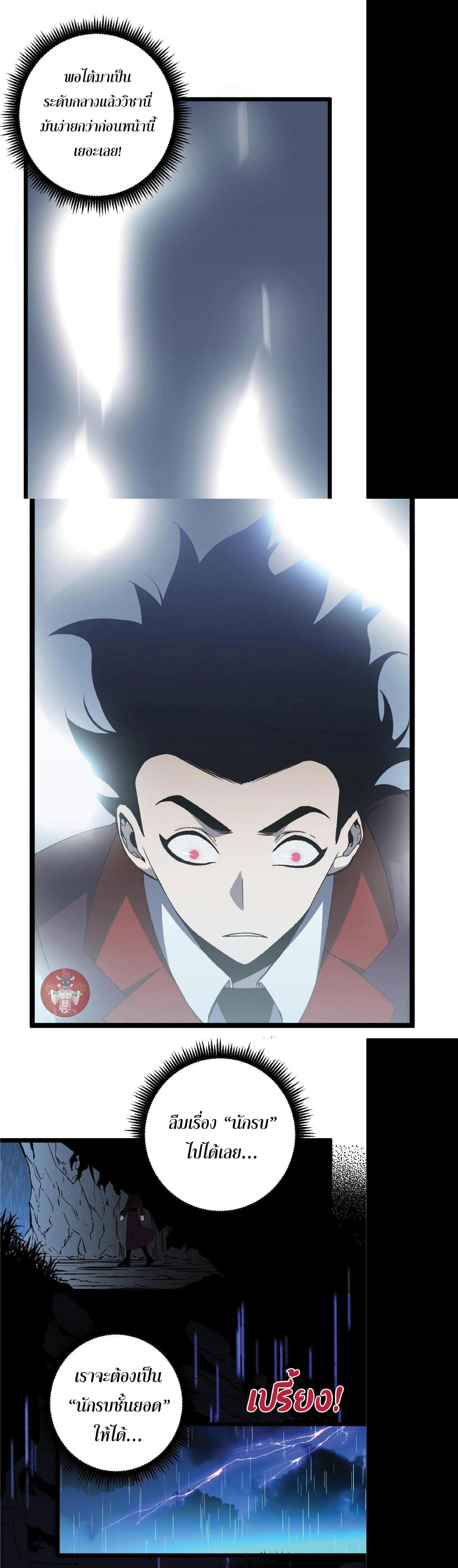 Manga-lc-com อ่านมังงะ อ่านการ์ตูน ออนไลน์ ฟรี Your Talent Is Mine ตอนที่ 1 2 3 4 5 6 7 8 9 10 11 12 13 14 ฟรี ไม่มีโฆษณา Manga-lc - อ่าน มังงะ อ่าน การ์ตูน ออนไลน์ อ่านมังงะ ฟรี