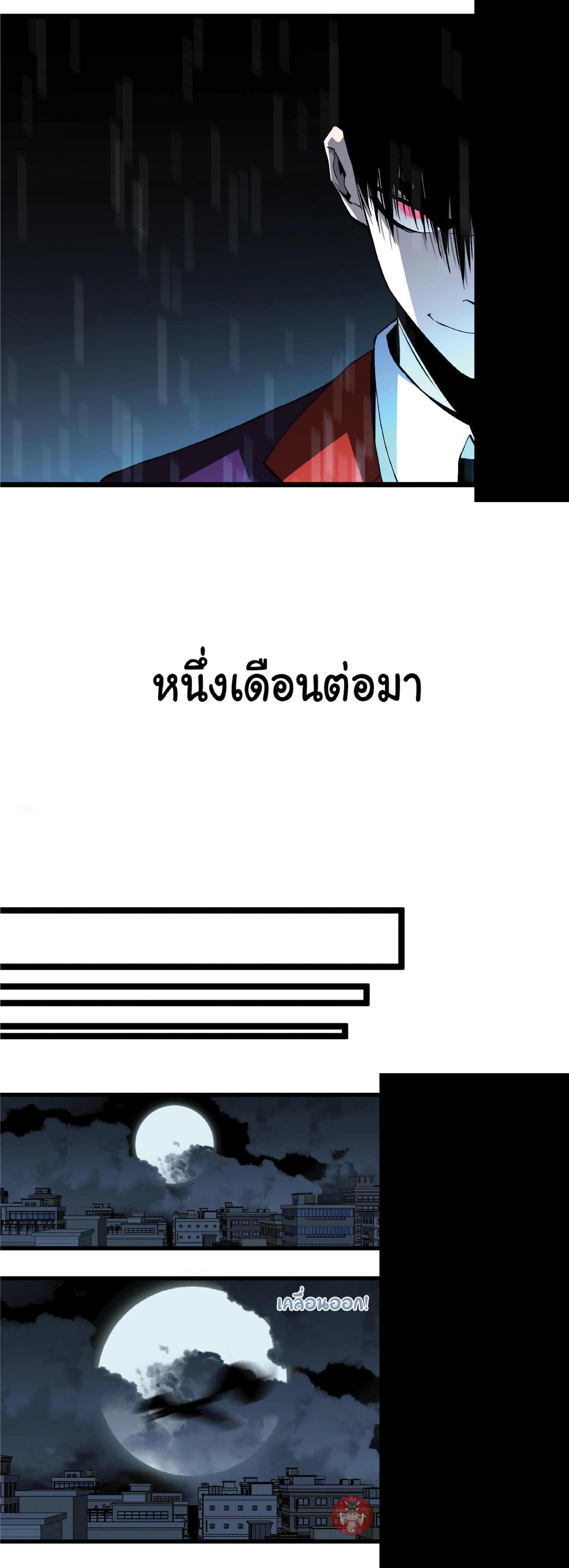 Manga-lc-com อ่านมังงะ อ่านการ์ตูน ออนไลน์ ฟรี Your Talent Is Mine ตอนที่ 1 2 3 4 5 6 7 8 9 10 11 12 13 14 ฟรี ไม่มีโฆษณา Manga-lc - อ่าน มังงะ อ่าน การ์ตูน ออนไลน์ อ่านมังงะ ฟรี