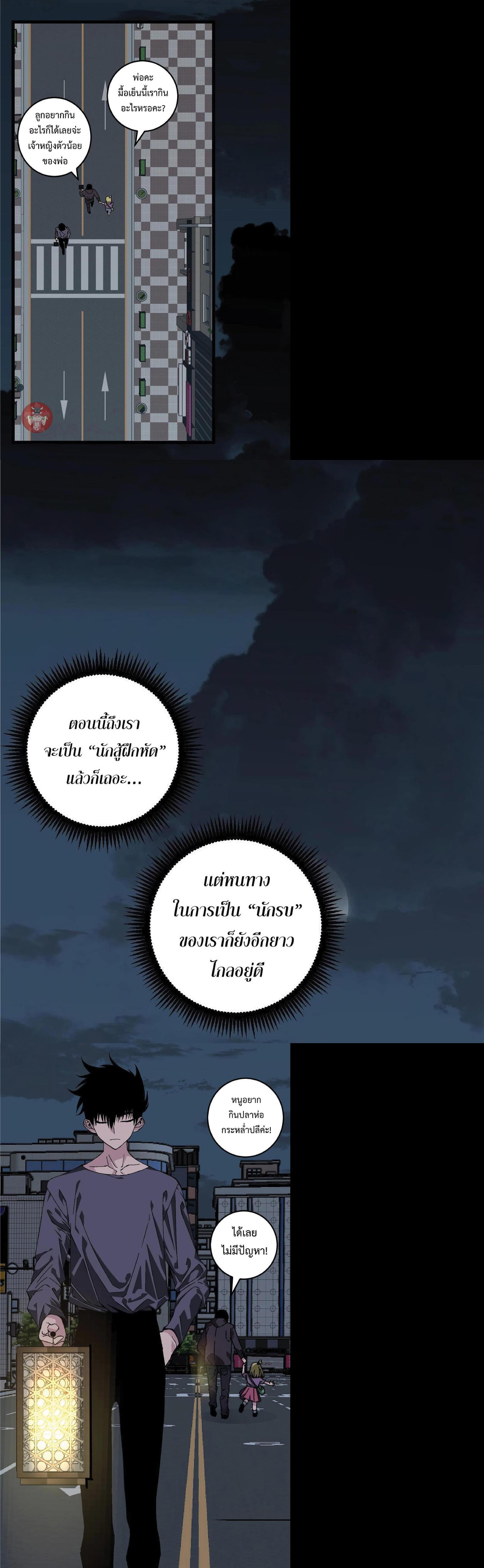 Manga-lc-com อ่านมังงะ อ่านการ์ตูน ออนไลน์ ฟรี Your Talent Is Mine ตอนที่ 1 2 3 4 5 6 7 8 9 10 11 12 13 14 ฟรี ไม่มีโฆษณา Manga-lc - อ่าน มังงะ อ่าน การ์ตูน ออนไลน์ อ่านมังงะ ฟรี