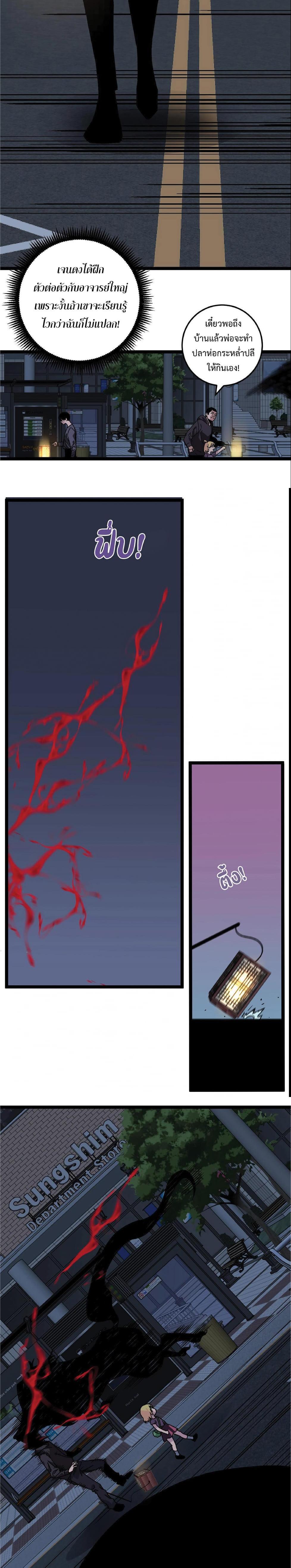 Manga-lc-com อ่านมังงะ อ่านการ์ตูน ออนไลน์ ฟรี Your Talent Is Mine ตอนที่ 1 2 3 4 5 6 7 8 9 10 11 12 13 14 ฟรี ไม่มีโฆษณา Manga-lc - อ่าน มังงะ อ่าน การ์ตูน ออนไลน์ อ่านมังงะ ฟรี