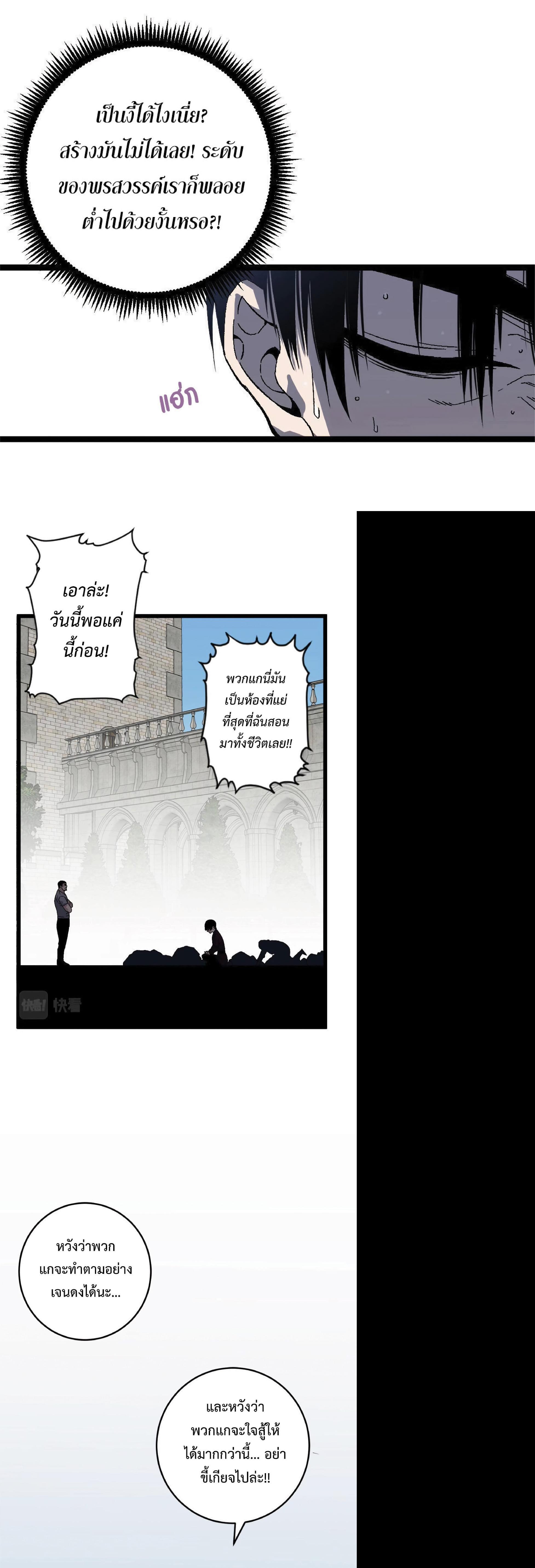 Manga-lc-com อ่านมังงะ อ่านการ์ตูน ออนไลน์ ฟรี Your Talent Is Mine ตอนที่ 1 2 3 4 5 6 7 8 9 10 11 12 13 14 ฟรี ไม่มีโฆษณา Manga-lc - อ่าน มังงะ อ่าน การ์ตูน ออนไลน์ อ่านมังงะ ฟรี