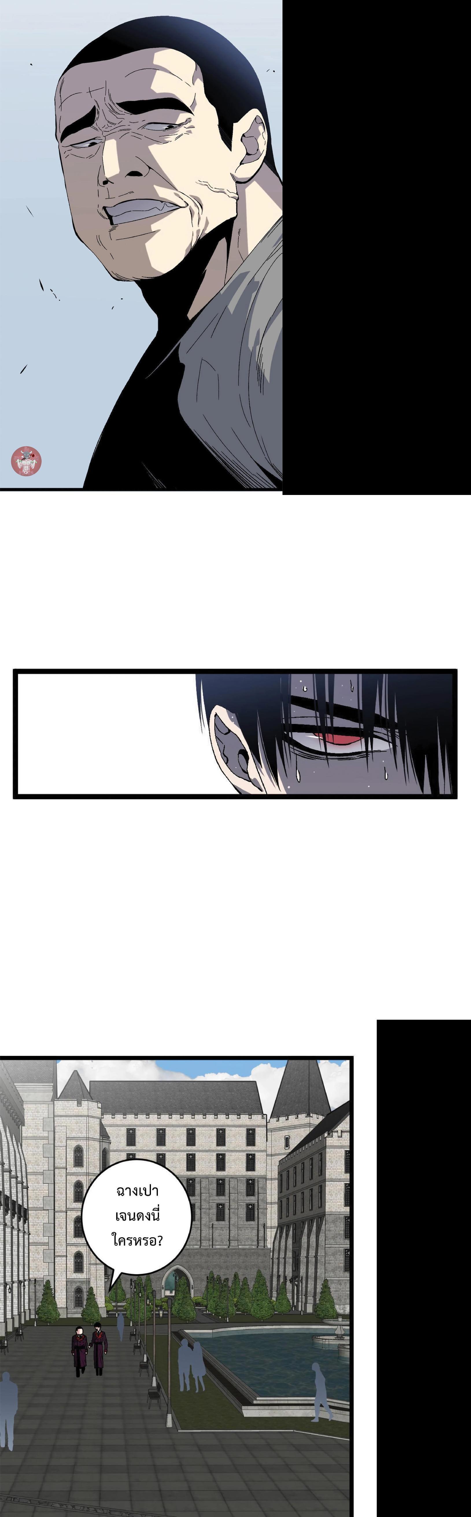 Manga-lc-com อ่านมังงะ อ่านการ์ตูน ออนไลน์ ฟรี Your Talent Is Mine ตอนที่ 1 2 3 4 5 6 7 8 9 10 11 12 13 14 ฟรี ไม่มีโฆษณา Manga-lc - อ่าน มังงะ อ่าน การ์ตูน ออนไลน์ อ่านมังงะ ฟรี