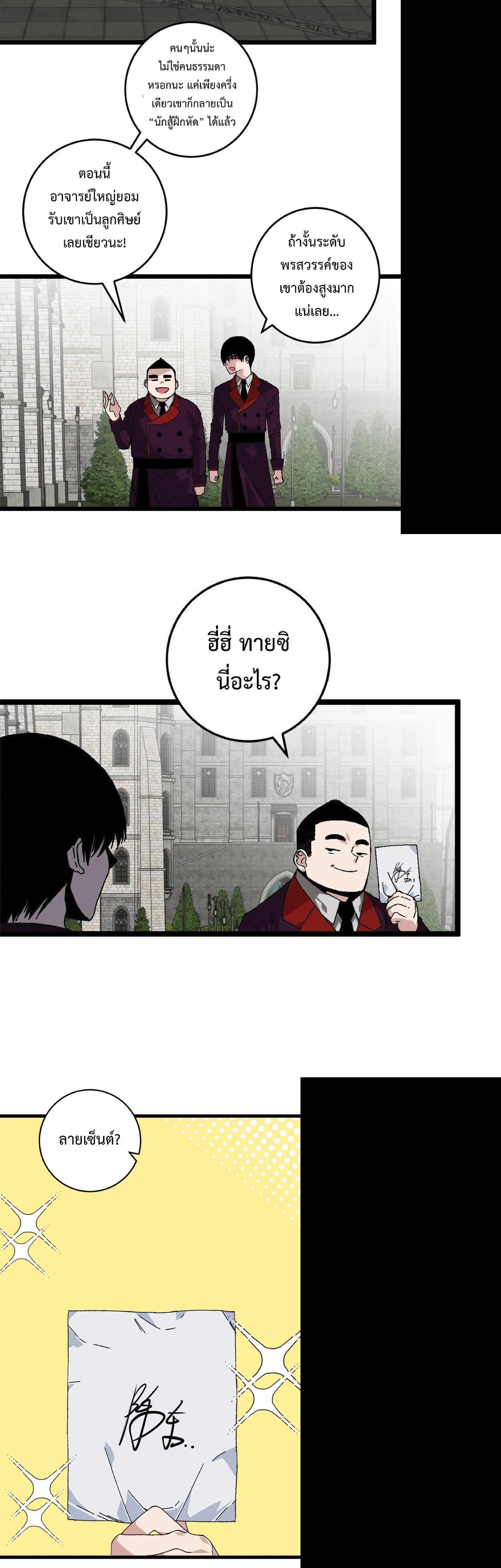 Manga-lc-com อ่านมังงะ อ่านการ์ตูน ออนไลน์ ฟรี Your Talent Is Mine ตอนที่ 1 2 3 4 5 6 7 8 9 10 11 12 13 14 ฟรี ไม่มีโฆษณา Manga-lc - อ่าน มังงะ อ่าน การ์ตูน ออนไลน์ อ่านมังงะ ฟรี