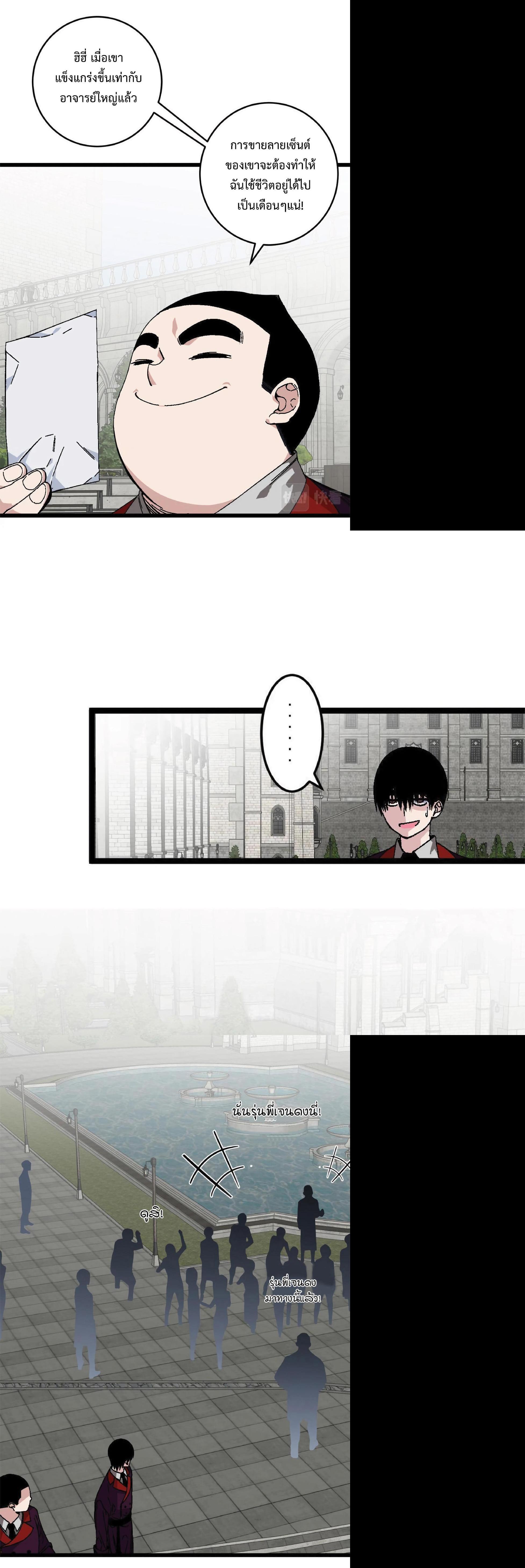 Manga-lc-com อ่านมังงะ อ่านการ์ตูน ออนไลน์ ฟรี Your Talent Is Mine ตอนที่ 1 2 3 4 5 6 7 8 9 10 11 12 13 14 ฟรี ไม่มีโฆษณา Manga-lc - อ่าน มังงะ อ่าน การ์ตูน ออนไลน์ อ่านมังงะ ฟรี