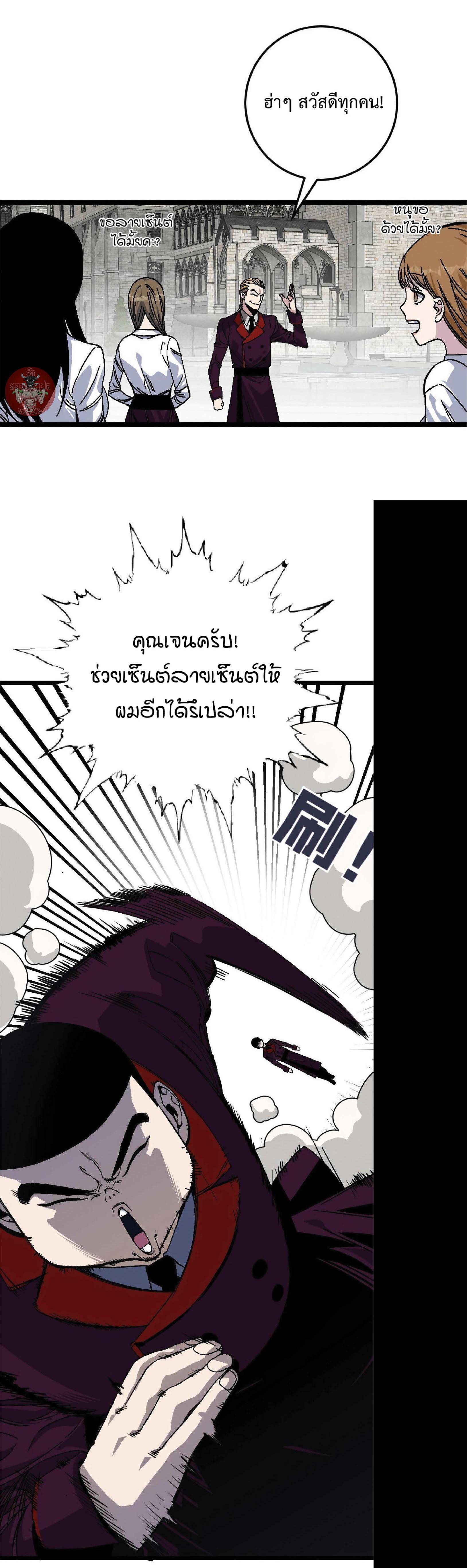 Manga-lc-com อ่านมังงะ อ่านการ์ตูน ออนไลน์ ฟรี Your Talent Is Mine ตอนที่ 1 2 3 4 5 6 7 8 9 10 11 12 13 14 ฟรี ไม่มีโฆษณา Manga-lc - อ่าน มังงะ อ่าน การ์ตูน ออนไลน์ อ่านมังงะ ฟรี